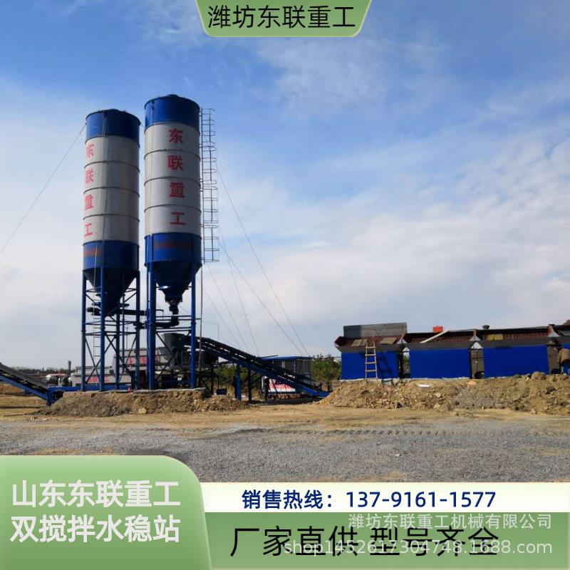 湖北河北移动式稳定土拌合站水稳层搅拌站山东东联厂家现货直发