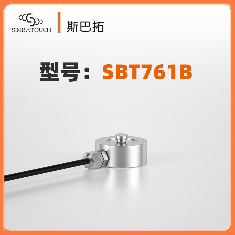 斯巴拓SBT761B轮辐式微型压力传感器小型高精度汽缸测力感应器