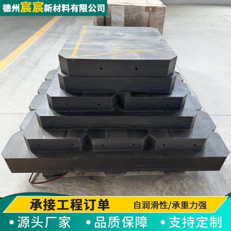 聚乙烯板吊车木垫块支腿泵车垫板upe垫脚高分子垫垫板混凝土支腿