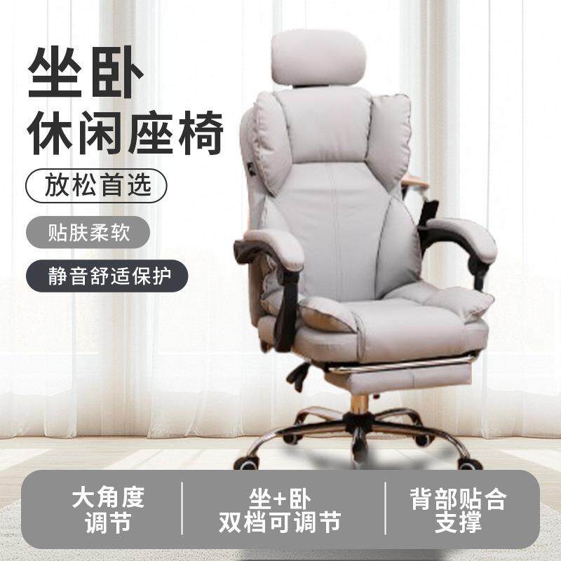 家用办公椅升降转椅老板椅现代简其它配件