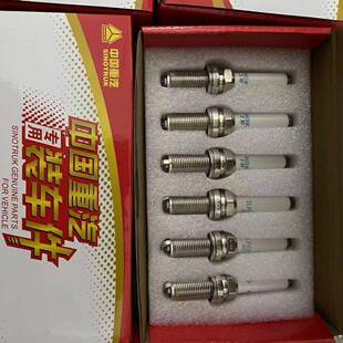 重汽国六火花塞豪沃汕德卡豪瀚发动机配件202V25923 0005