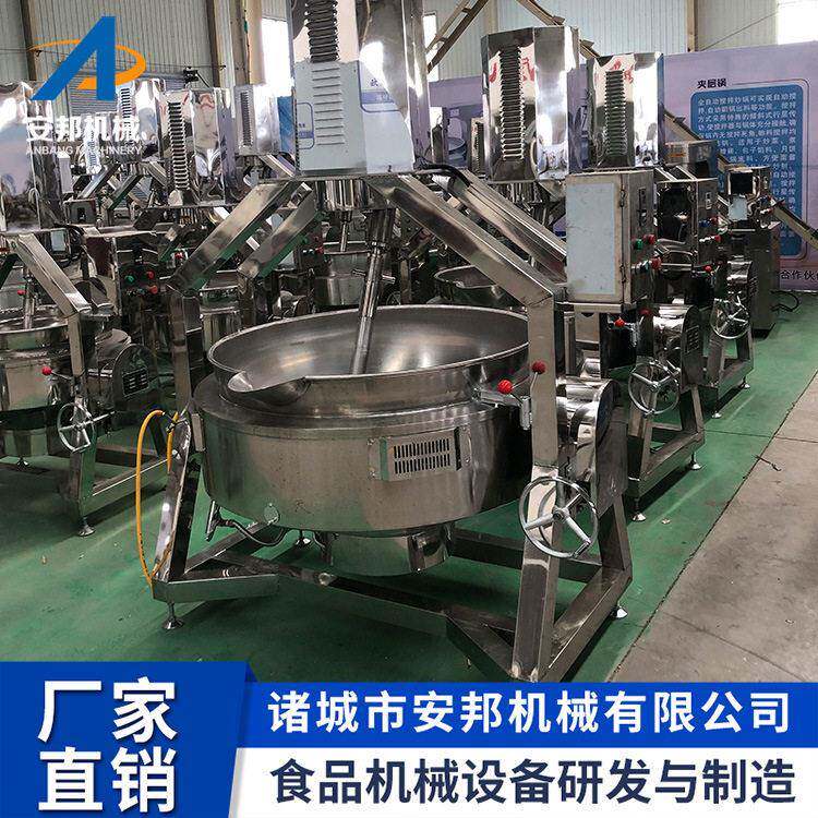 全自动火锅底料熬制锅自动化牛肉酱炒制锅猪肉辣椒炒锅