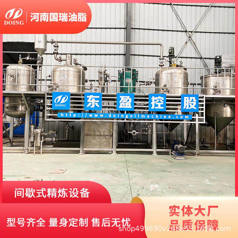 国瑞油脂核桃油精炼机小型核桃精炼油产线精炼一级特级核桃油