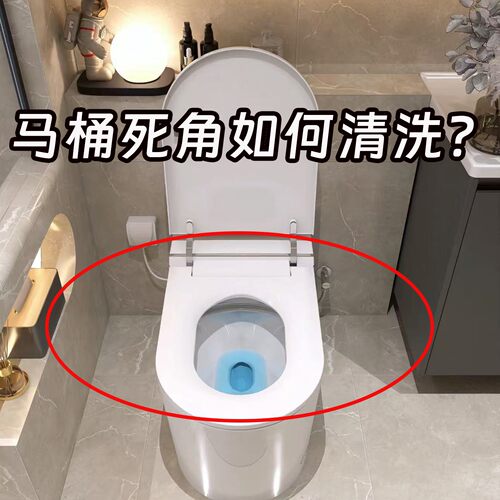 一次性马桶刷壁挂家用无死角新款洗厕所刷子替换头浴缸置物架