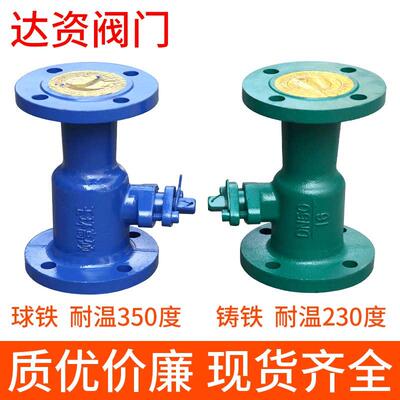 QJ41M-16一体式高温球阀蒸汽锅炉阀门法兰排污阀DN20 25 40 50 80