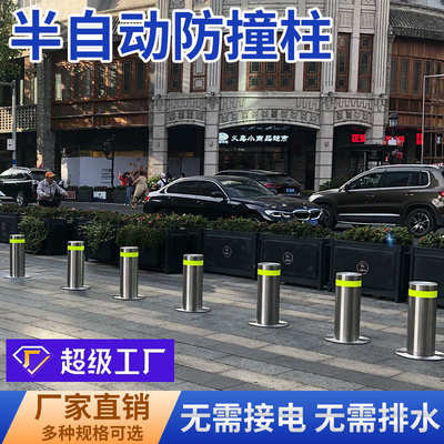 半自动液压升降柱电动隔离桩学校半自动遥控路障不锈钢监狱防撞柱