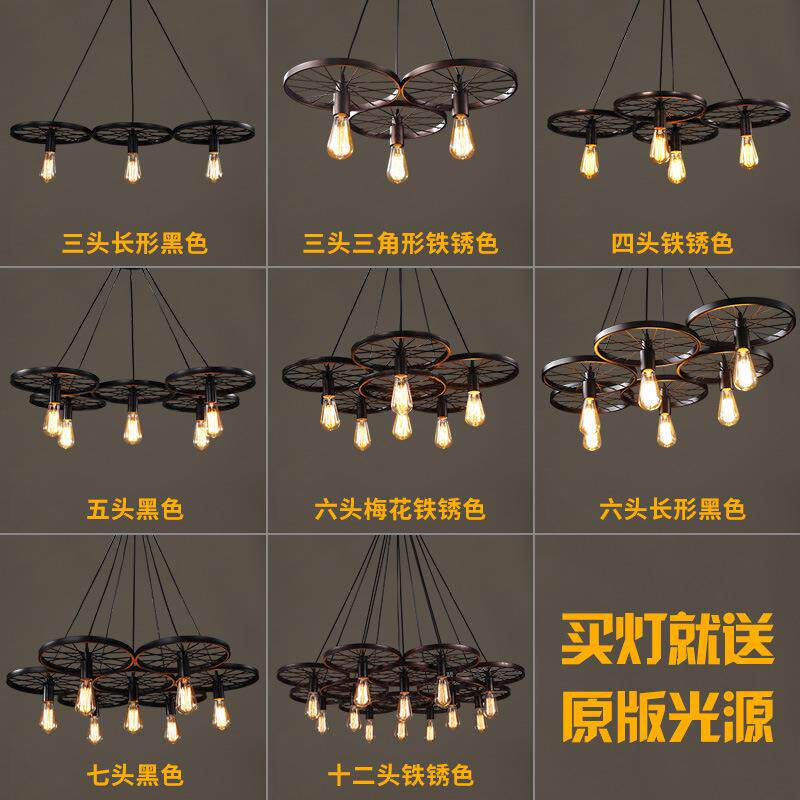 loft工业风吊灯个性创意餐厅吧台铁艺酒吧网咖复古怀旧网红车轮灯