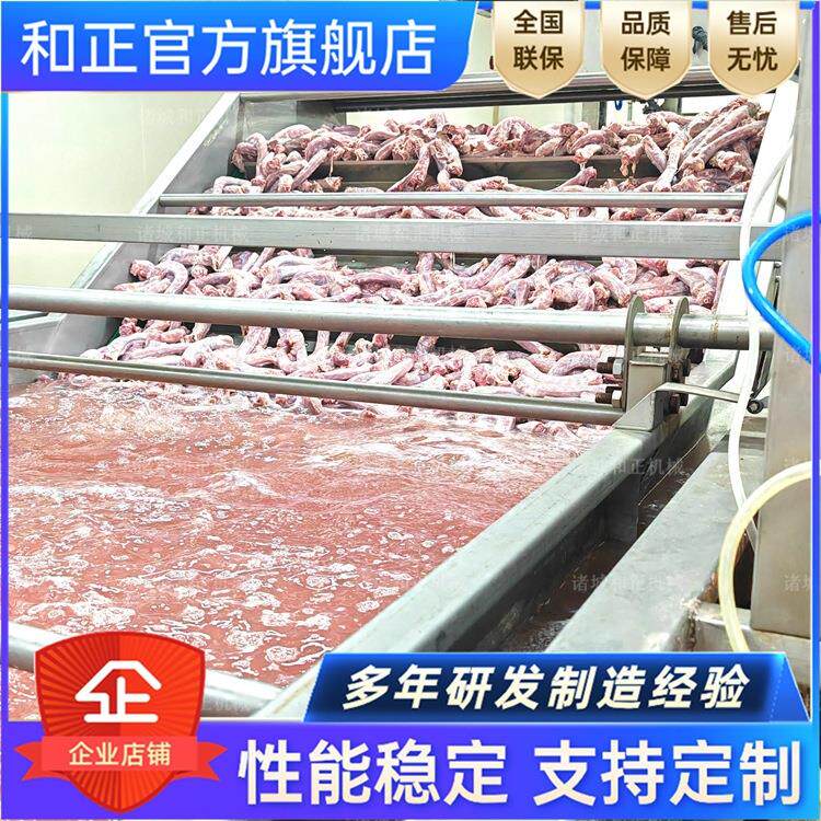 鸭翅鸭脖鸭掌解冻机 整鸡鸭鹅鸽鱼类海鲜解冻机 牛猪肉解冻清洗机