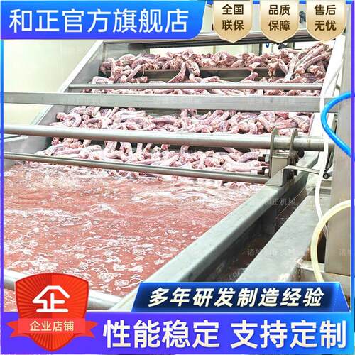鸭翅鸭脖鸭掌解冻机 整鸡鸭鹅鸽鱼类海鲜解冻机 牛猪肉解冻清洗机