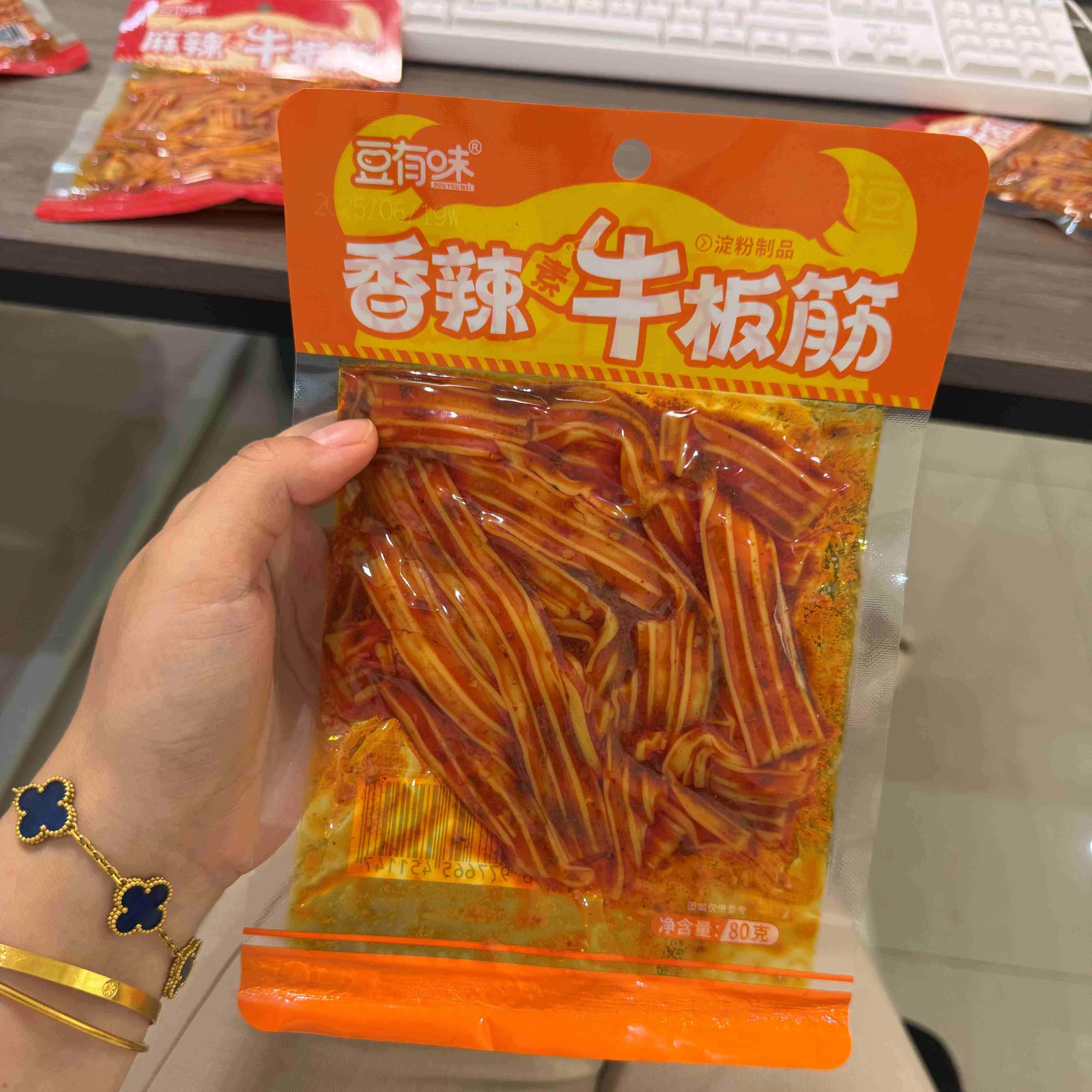 新豆有味素牛板筋麻辣网红小零食淀粉制品塑胶跑道湖南街边风味宵