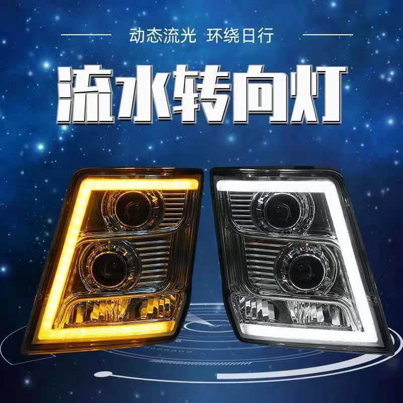 陕汽德龙X3000前大灯总成LED改装超亮聚光透镜大灯牵引车原厂总成