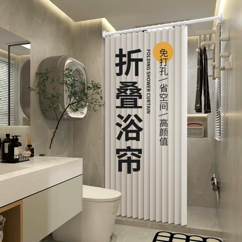 法式防水亚麻浴帘家用免打孔 干湿分离折叠洗澡隔断