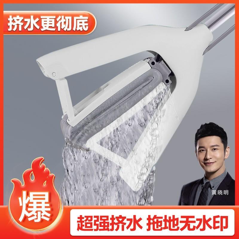 大卫拖把胶棉拖把吸水拖把家用卫生间吸水加大加厚对折挤水海绵拖