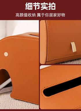 轻高奢端吉象皮革高纸巾盒级感客厅家用茶几高686档创意抽纸盒意