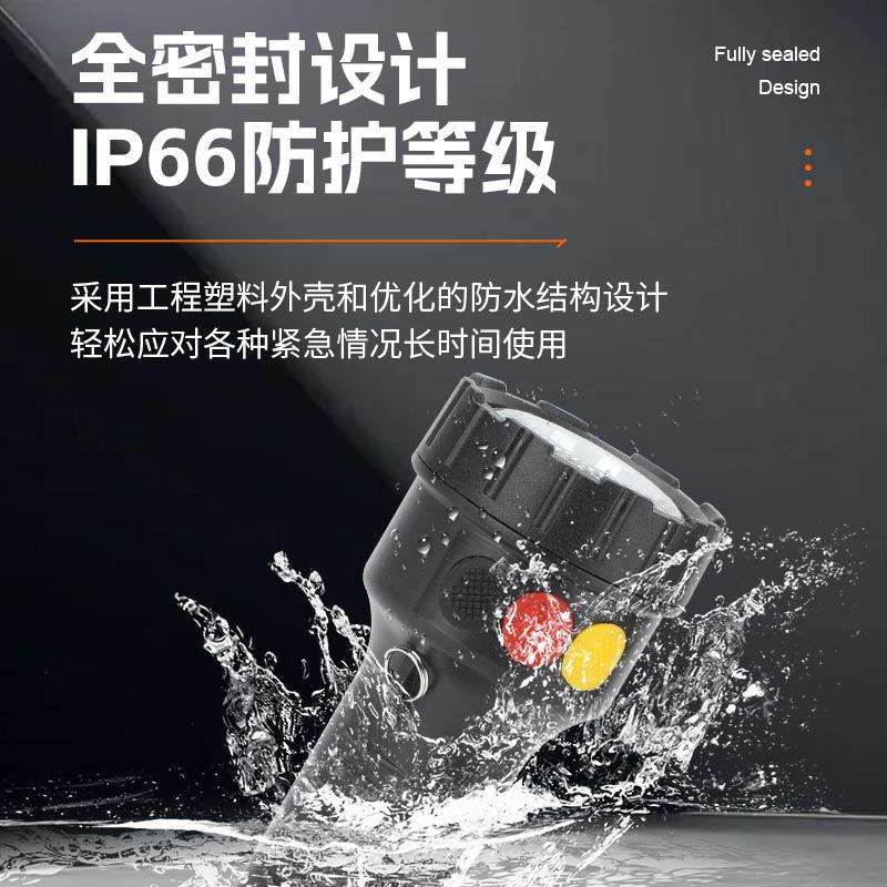 JW7510多功能信号灯铁路三色红黄白绿MSL4730MLS4720信号灯手电筒