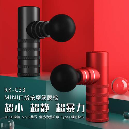 2020按摩筋膜枪肌肉枪手持便携式高端电动枪厂家直销无刷