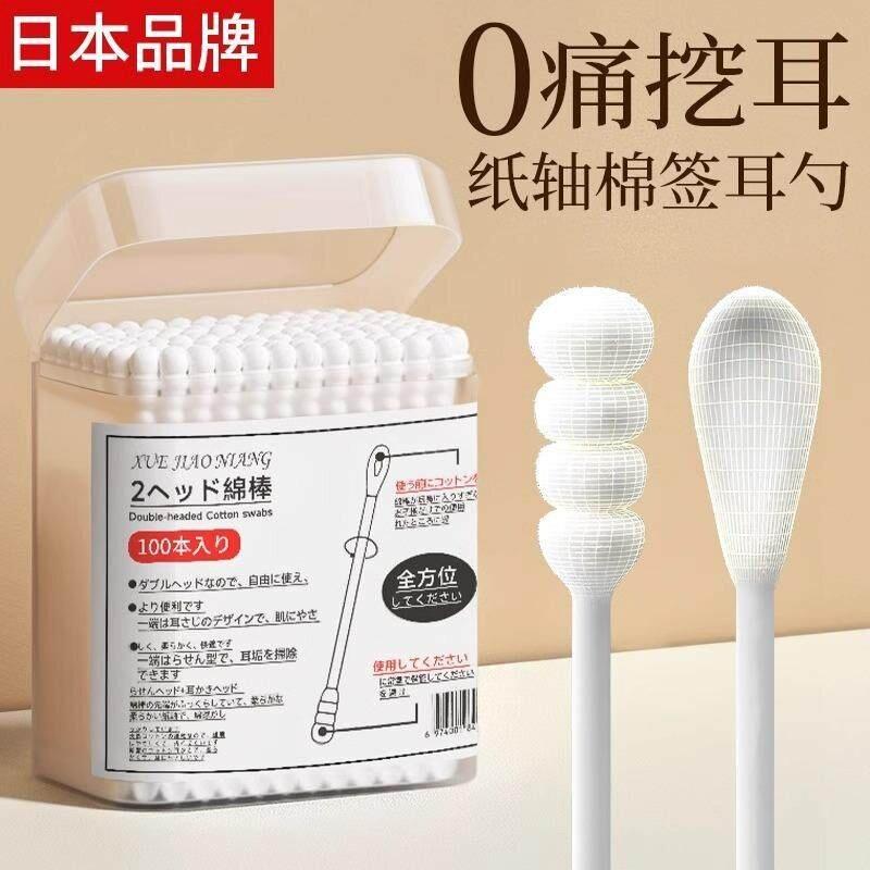 日本棉棒掏耳朵专用500支挖耳勺粘大人一次性螺旋双头棉花棒