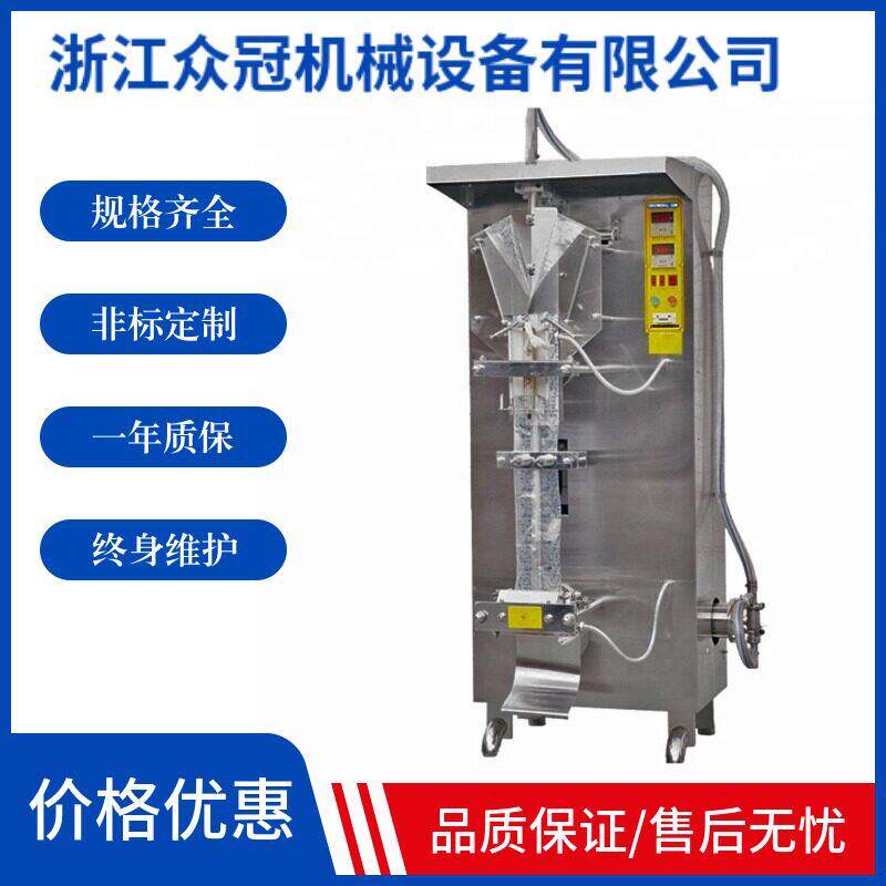 全自动液体包装机立式酱料调味品封口分装机薄膜背封三边封机械