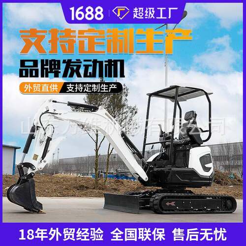 外贸工厂小型挖掘机小钩机家用挖土机小型挖机微型挖掘机