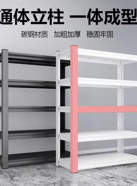 家用货架置物多层落地仓库阳架台纳储物202502-H架杂物间商用制超