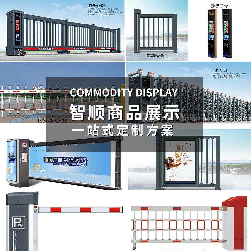 迎客松灯景图电动大门遥控移伸厂缩门不伸缩门、锈工钢工地自动门