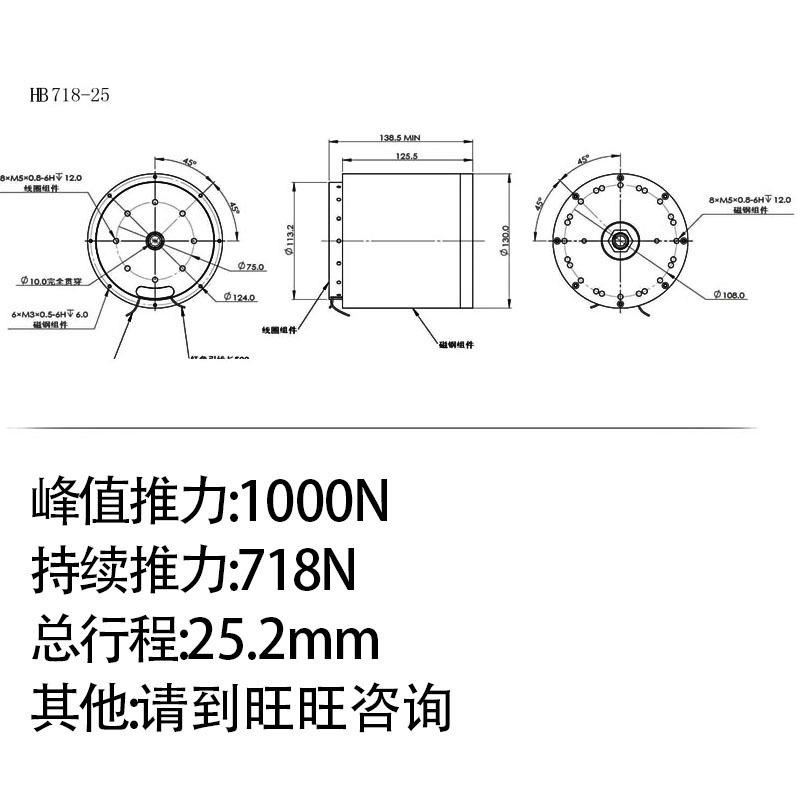 新款高精度FUF音圈8电机推力61000N持续71N度高响加速20G应马达