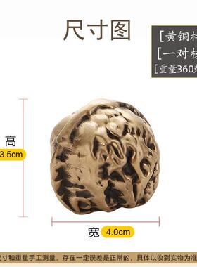 玩黄铜做旧一桃对实心F4核手把件老人按摩健仿身球古文收藏手球摆