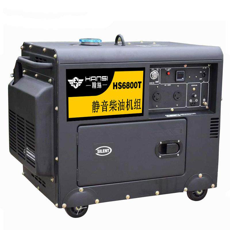 翰丝动力HS6800T单缸风冷5KW静音车载柴油发电机单相220V