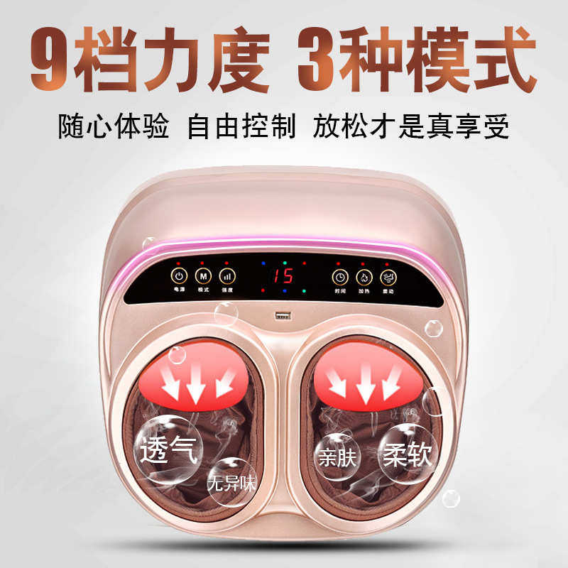 足疗机加热足疗机电动按摩器礼品脚低按摩足底放松