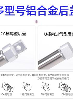 迷你气缸MI16X10X20X30X40X60X70X80X90X100X25X150X175SU+DMSG-2