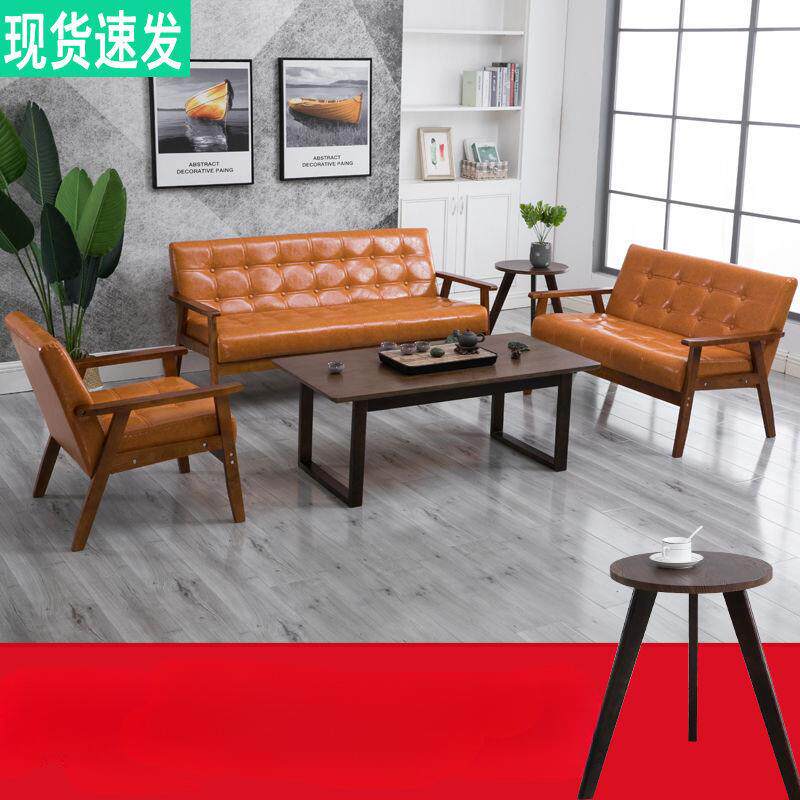 办公沙发茶几组合商务接待桌椅咖啡厅会客洽谈休息区办公室小沙发