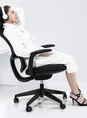 人体XY-EC-00工学椅办椅家用公家具电脑舒适职员椅会议椅可升降电