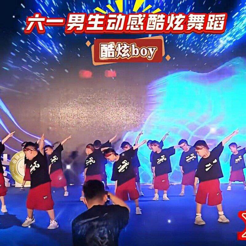 酷炫演出服六一儿童嘻哈街舞舞蹈服幼儿园少儿男女酷飒表演服