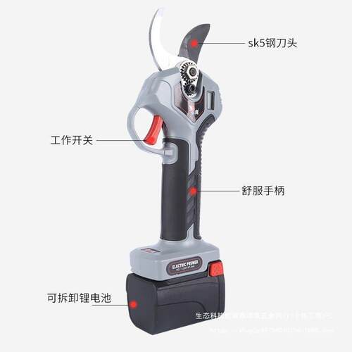 佐鹤电动果树修枝剪园艺园林粗枝剪大功率充电式锂电果枝剪
