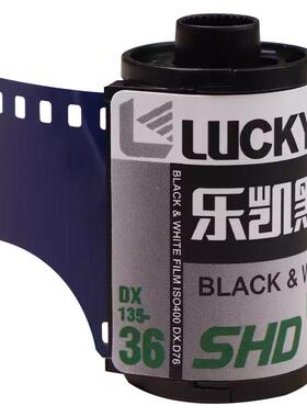 新覆产国货乐凯黑白胶卷SHD400度负片135胶片36张35mm菲林练手卷