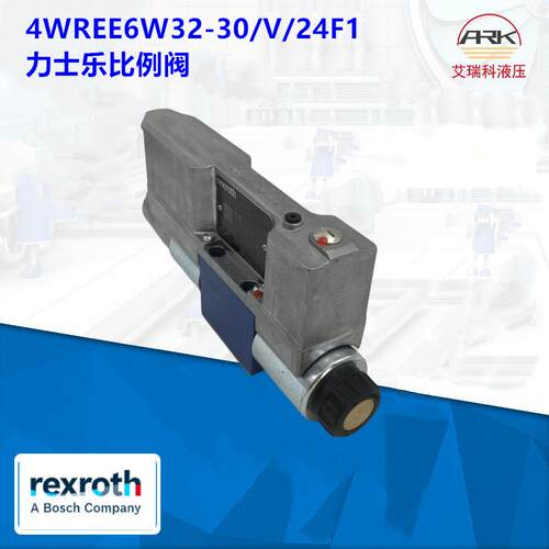 R901496438 4WREE6W-32-3X/V/24F1 德国Rexroth/比例换向阀质量保