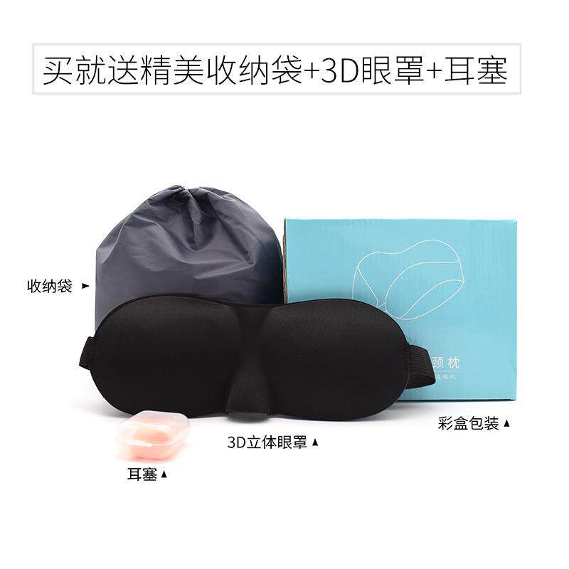 新款直销亚马逊爆款记忆棉u型枕颈椎枕头会销礼品u形飞机旅行枕午