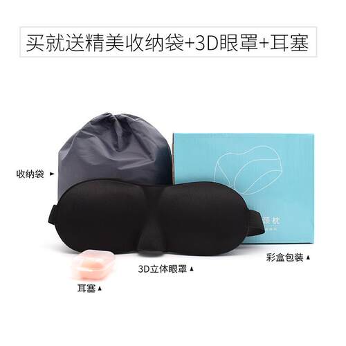 新款直销亚马逊爆款记忆棉u型枕颈椎枕头会销礼品u形飞机旅行枕午