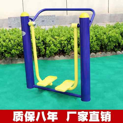 正品珈柔室健身器材区户外小区园社广场公老年人体育外运动路径漫