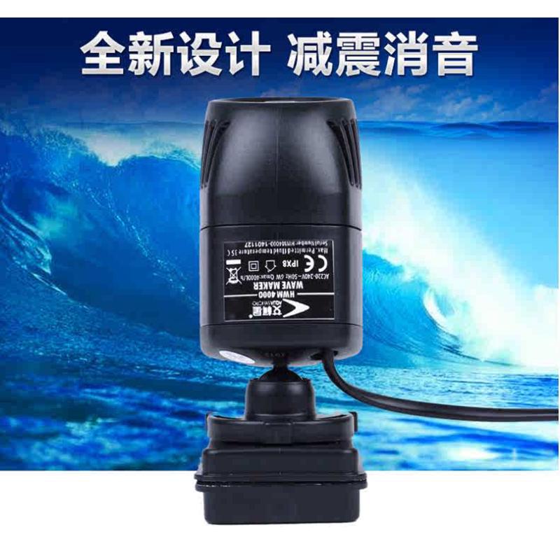 日生艾柯星磁吸式造浪泵冲浪泵淡海水珊瑚鱼缸循环泵HWM2000吹便