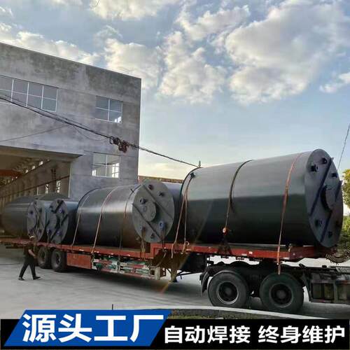 润滑油罐碳钢油罐立式卧式储油罐自动焊接工艺