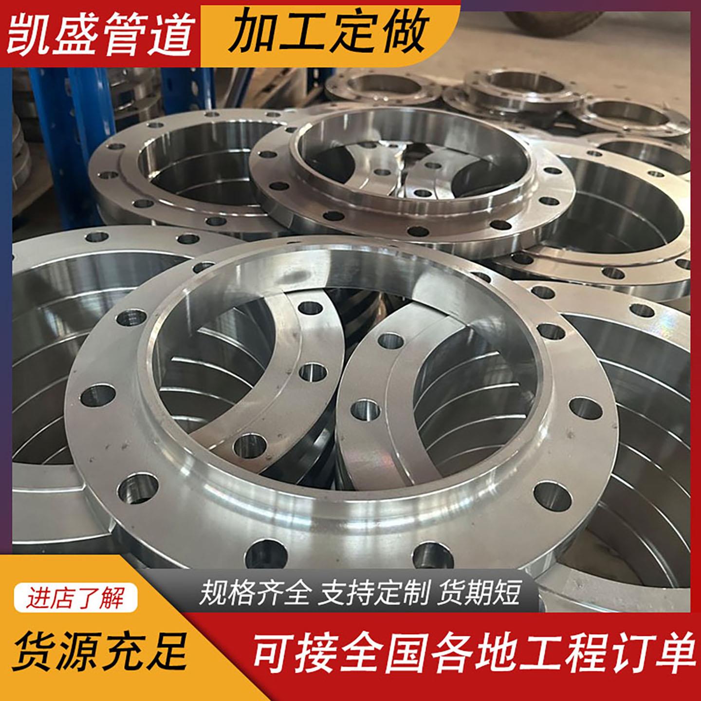 国标法兰碳钢异形法兰片加工平焊法兰非标大口径异型高压法兰盘