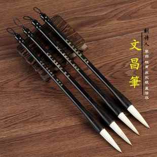 高档新品 文昌笔架支刻字毛笔男套女白孩学生四摆件实木架子刻诗人