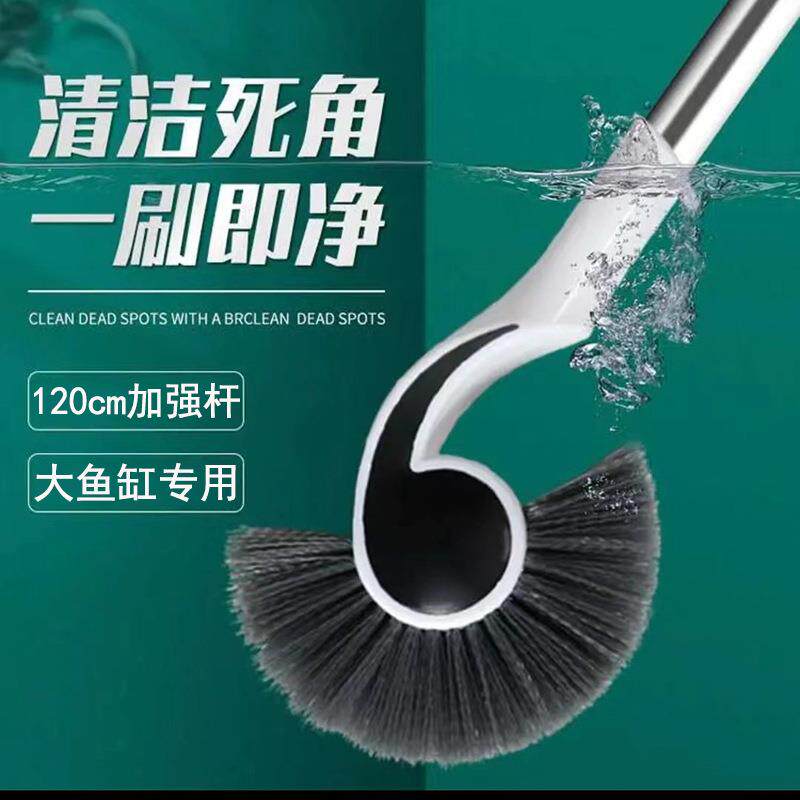 鱼缸刷子大号长柄清洁除藻工具大鱼缸清洁用品内壁清洗鱼缸刷