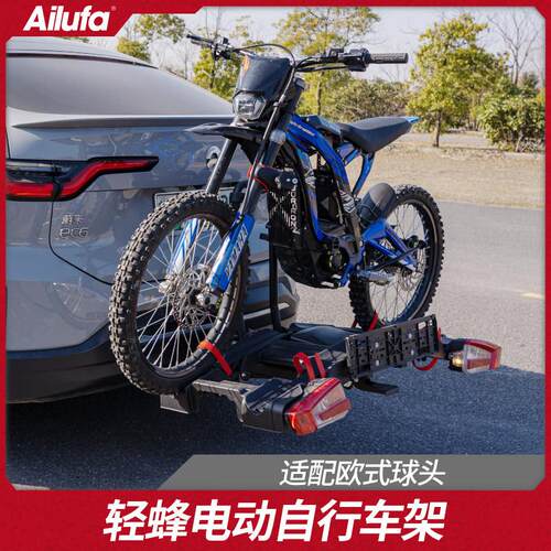 汽车越野摩托车架电动自行车山地爬机背架轻蜂车架后挂车尾改装