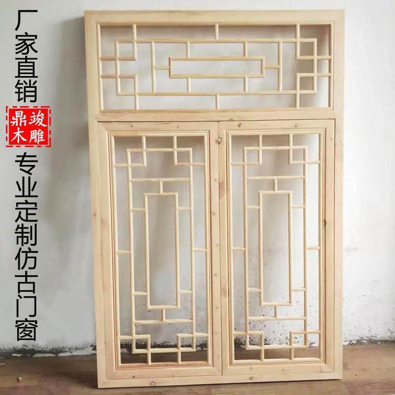 东阳木雕彷古门窗实木花格中式屏风玄关隔断镂空雕花木格栅定制