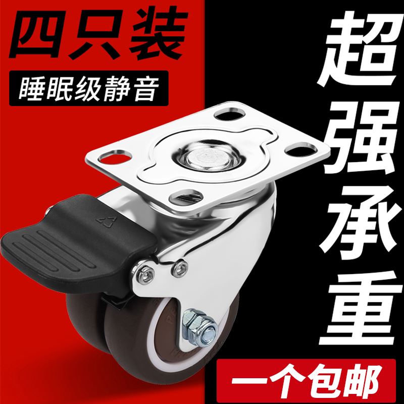 静音万向轮轮子M6M8丝杆脚轮家具橡胶小轱辘承重滑轮小号定向滚轮