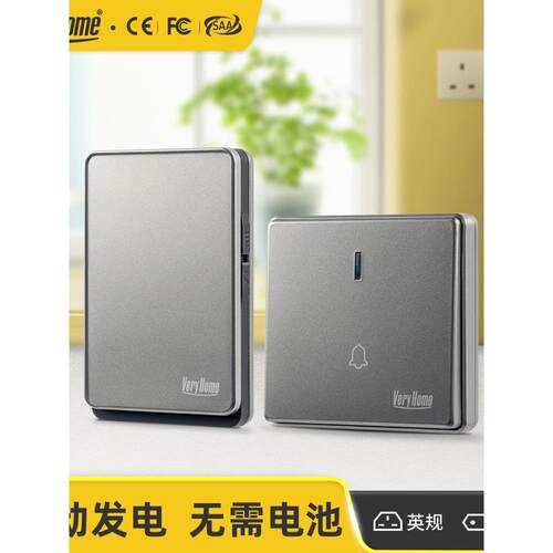 香港专用的英国标准无线门铃86型大按钮无电池防水英国传呼机英国