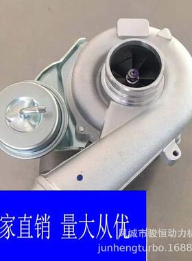 K04Turbocharger50498800225049880020825019J涡轮增压器