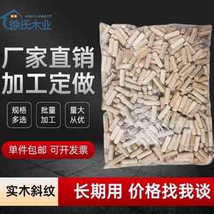 圆木塞木棒实木楔子木栓木梢子木肖木榫棒斜纹木钉楔子衣柜连接件